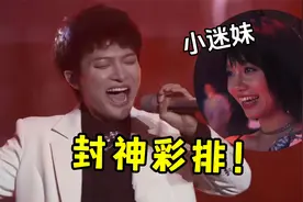 周深的彩排砸了多少人的饭碗？无修音现场堪称百万CD！太牛了视频封面