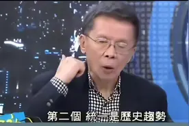 沈富雄：中国统一大势，无人能挡！视频封面