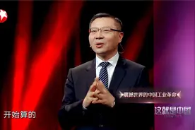 中国：中国40年里完成4次工业革命，经济飞速发展，震撼世界