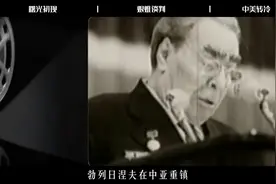 80年代，中国为何重新与苏联缓和关系，与美国拉开距离？