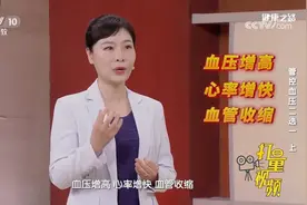 长期饮酒一定会导致血压增高，高血压患者饮酒也不利于血压的控制