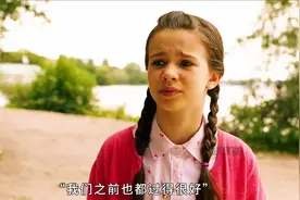 勇气和善良可以在不经意的时刻绽放光芒，洛卡改变世界视频封面