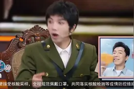 华晨宇连自己都认不出来，岳云鹏自爆卧底身份，笑不活了视频封面