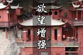 你知道为什么你的欲望会增强吗视频封面