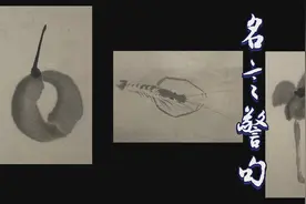 【099】名言警句---科学篇---创新视频封面