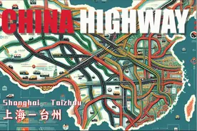 行駛中國 I 从上海到浙江台州 I 全程約5小時 389公里 I4K视频封面