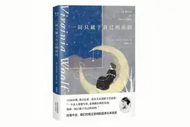 一间只属于自己的房间 第三集 夜声播讲视频封面