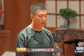 雷子你也太损了，因为别人谈恋爱去告状，杨紫都看不下去了