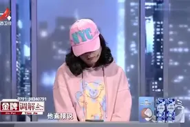 女儿谈贫困山区男友，春节带回来见父母，母亲：你不配，滚出我家视频封面