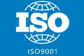 ISO9001实战培训课#职业培训 #ccaa考试视频封面
