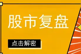 午评：“郭嘉队”动手护盘，A股救兵来了！给出了最佳应对策略！
