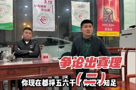 讨论会议（二）@抖音小助手