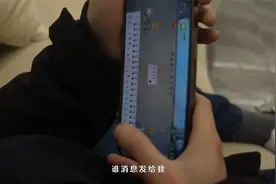 “股票大师”原来是这样的视频封面