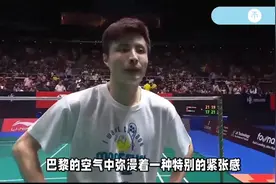 1-2，0-2！奥运羽毛球乱了，4强出炉：石宇奇惨败世界冠军也出局视频封面