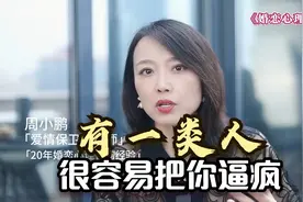 有一类人，他很容易就把你逼疯，NPD自恋型人格！