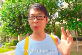 为了给老婆一个惊喜，方伟挑战自制红糖汤圆，结果状况不断视频封面