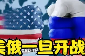 美俄一旦开战，中国是会保持中立，还是会帮助俄罗斯？