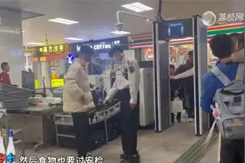 广州地铁加强安检， 严格执行“人过门、物过机”，安全第一