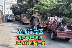 潍坊市区又有地方要拆迁了，农商行宿舍和汇祥小区，来现场看看视频封面