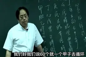 倪海厦老师人纪针灸讲解第3篇（字幕版）视频封面