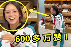 女生教室模仿“邓紫棋”火了？3天获赞600多万，网友：吃了原唱?视频封面