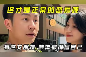 正常的恋爱关系能有多甜，男生梦想中的恋爱，双向奔赴的爱真美好视频封面