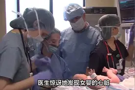 女婴心脏扎进一根4厘米绣花针