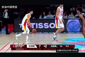 U17中国男篮彻底爆发了，面对美国队火力全开，打破纪录指日可待
