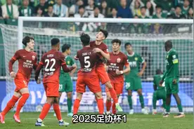 足协杯1/8决赛对阵：上海海港vs上海申花，大连英博vs北京国安视频封面