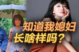 司马南生活中竟是妻管严？妻子面貌被扒出后，网友：我也这么宠！视频封面