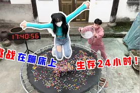侠客红尘：“极限”蹦床24小时挑战！被折磨的不成样子视频封面