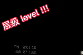 逃离后室单人速通5