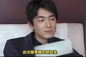 林更新考博？上戏2024年博士研究生复试名单中出现林更新视频封面