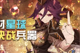 主角团被放逐！《崩坏学园2》已经在写40年后的剧情啦！