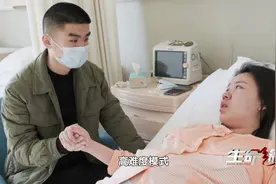 罕见！自然受孕的同卵双胞胎长有“青蛙心”，还未出生就面临挑战视频封面