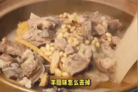 过年炖羊肉就放这些香辛料，羊肉软烂不膻，越吃越香，公开配方！