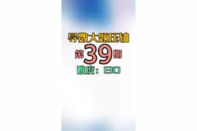 导数大题压轴第39期，凹凸反转。老粉应该都清楚，视频讲解面向的是学生，大都以训练基本功为主。不是没看出其它解法，是没必要为一个普通题去展示“高端”解法，另外，一个普通的导数压轴，随便搞几个解法，还是不成问题的。#高中数学 #数学思维 