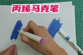 开箱：丙烯马克笔，据说不会透色，真的好用吗？视频封面