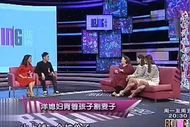 洋媳妇嫁中国农村，双胞胎姐妹超漂亮，梦想考北电当演员视频封面