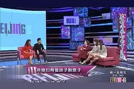 洋媳妇嫁中国农村，双胞胎姐妹超漂亮，梦想考北电当演员视频封面