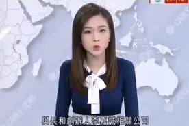 “中央”下令国企不可以跟“李嘉诚”合作视频封面