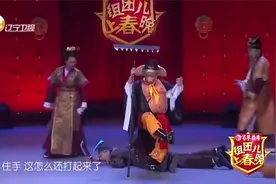 八戒高调迎娶白富美，走上人生巅峰！视频封面