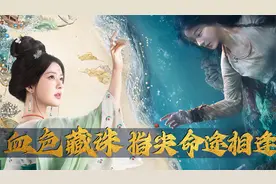 赵露思刘宇宁二搭珠帘玉幕，他俩终于挑起内娱的大梁了视频封面