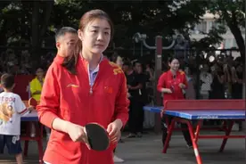 国乒到庆阳受热烈欢迎，孙颖莎归队，王楚钦王曼昱大赞球迷技术高视频封面