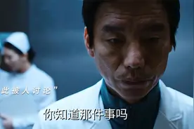 94. 二十五年的老医生竟因为喝了几瓶葡萄糖被排挤到辞职视频封面