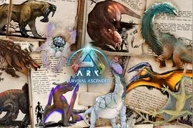 【转】方舟生存飞升灭绝新生物前十强能力简介