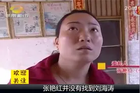 苦寻7年找到丈夫，结果丈夫却拒不相认，还质疑儿子不是亲生的视频封面
