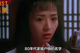 “一代乳神”叶子楣,为双乳投保,26年为爱无名无份有多少人记得