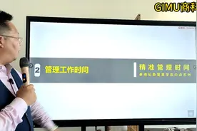 婴儿期至小学教育期的时间分布视频封面