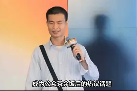 韦东奕最新偶遇变化大，换新衣服清爽帅气，家人发声被吐槽！视频封面